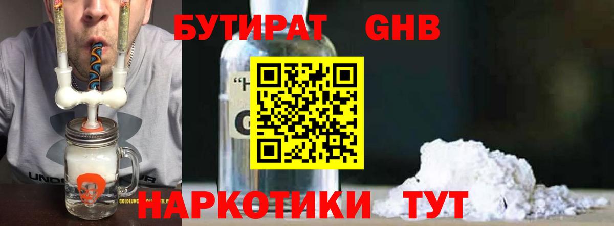 ГАШИШ Краснокаменск