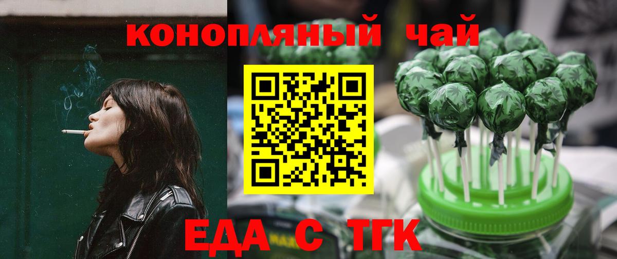 Canna-Cookies марихуана  Вход с VPN  Краснокаменск 