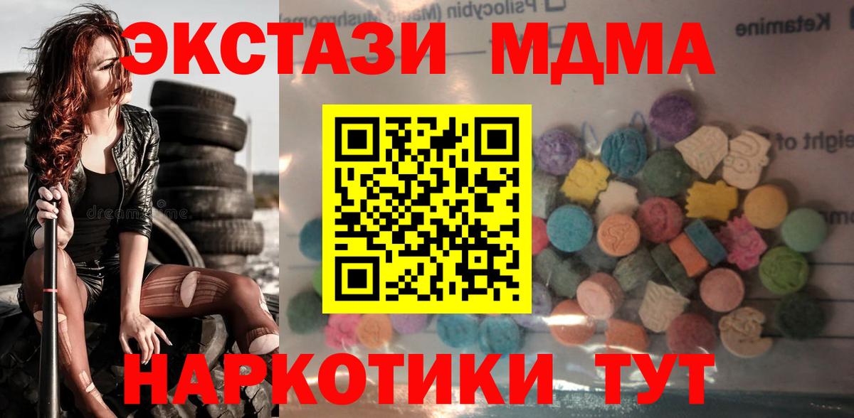 Краснокаменск  КОКАИН  Каннабис  Вход с VPN  Гашиш  МЕФ кристаллы  Экстази 