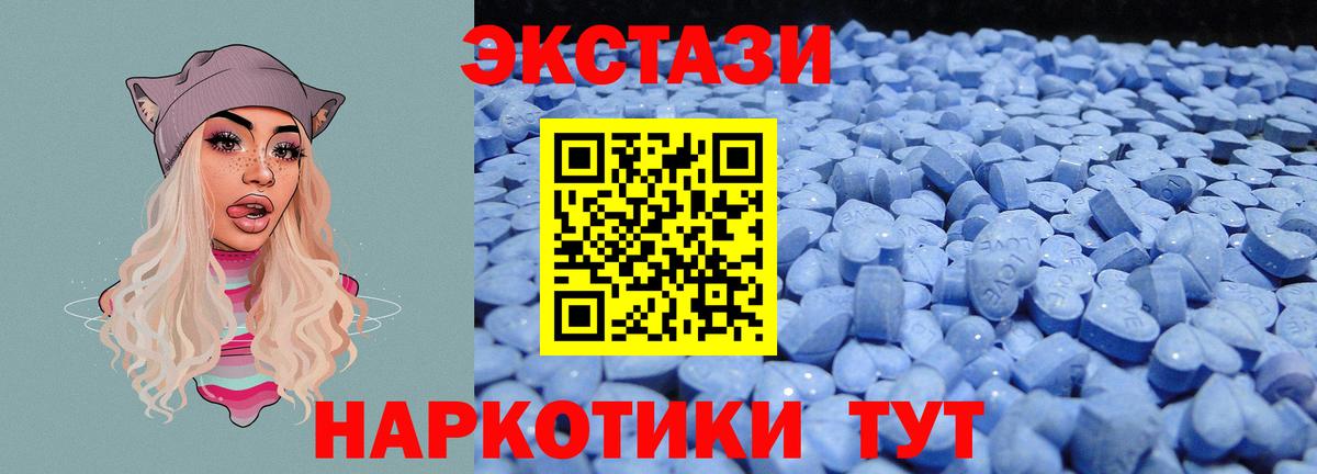 Ecstasy бентли Краснокаменск