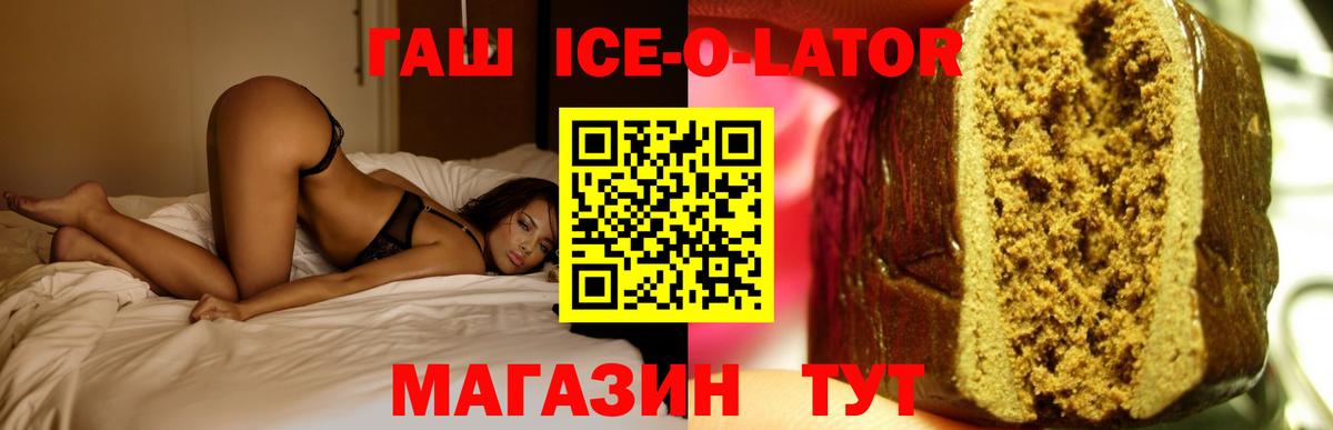 ГАШ  Гашиш VHQ  Вход с VPN  Краснокаменск  ГАШИШ hashish 