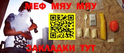 прущий лед Краснодар