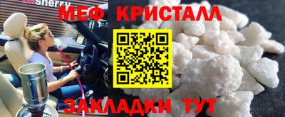 дмт Краснознаменск