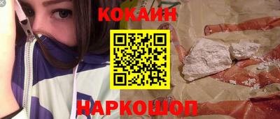 меф Краснокаменск