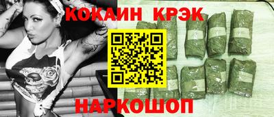 меф Краснокаменск