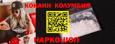 меф Краснокаменск