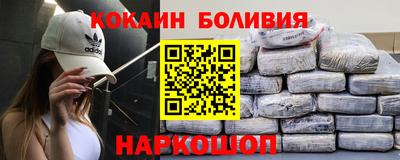 меф Краснокаменск