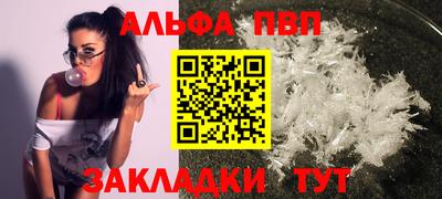 прущий лед Краснодар