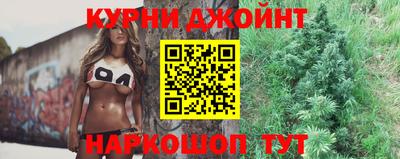 прущий лед Краснодар