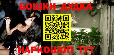 прущий лед Краснодар