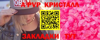 меф Краснокаменск