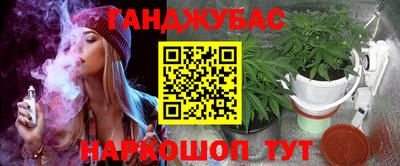 прущий лед Краснодар