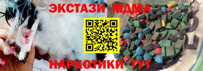 меф Краснокаменск
