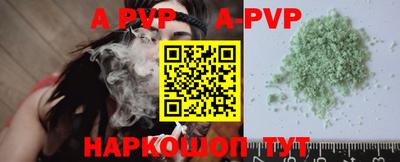 прущий лед Краснодар