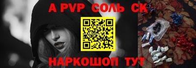 прущий лед Краснодар