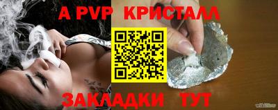 прущий лед Краснодар
