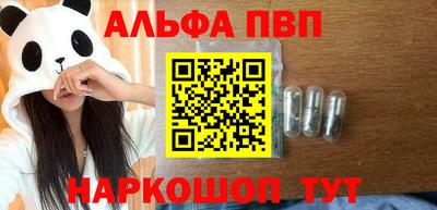 прущий лед Краснодар