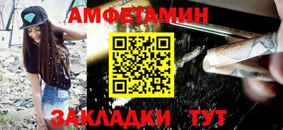 меф Краснокаменск