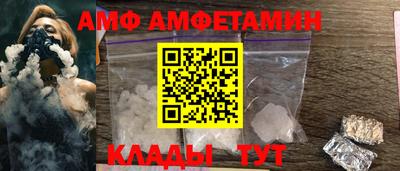 меф Краснокаменск
