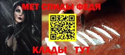 прущий лед Краснодар