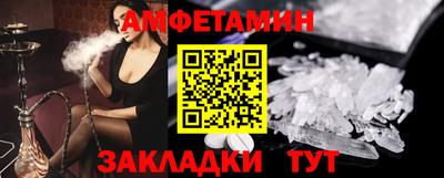 прущий лед Краснодар