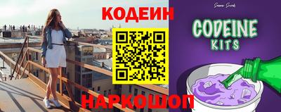 прущий лед Краснодар