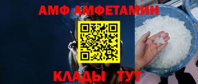прущий лед Краснодар