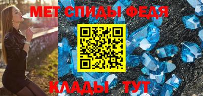 прущий лед Краснодар