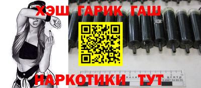 прущий лед Краснодар