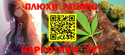 прущий лед Краснодар
