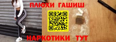 меф Краснокаменск