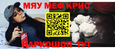прущий лед Краснодар