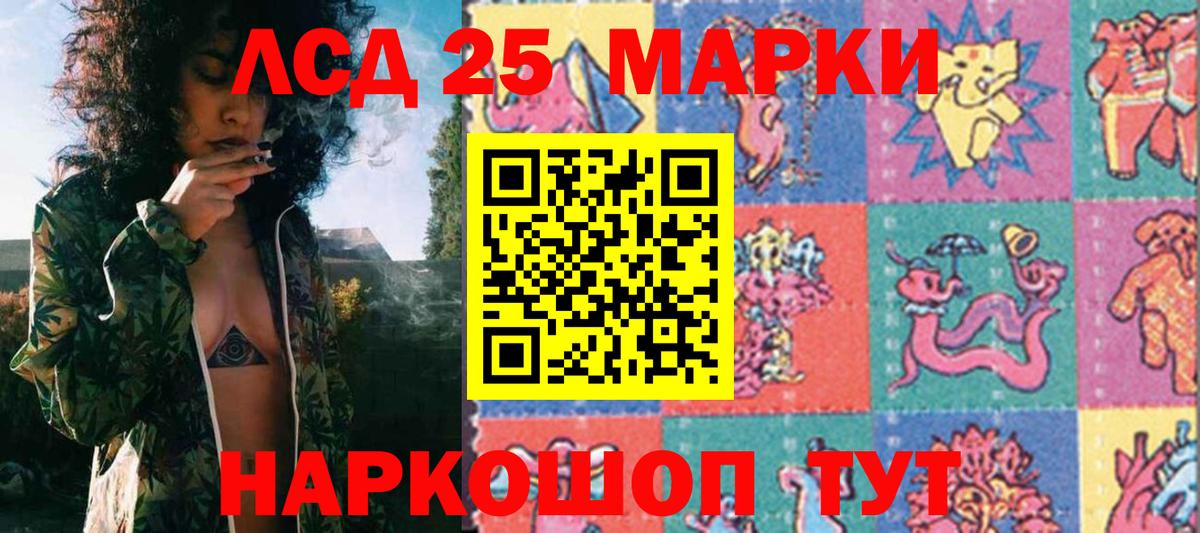 Марки N-bome 1500мкг Краснокаменск