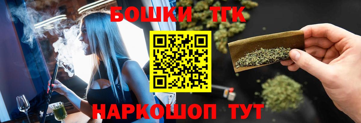 МАРИХУАНА Ganja Краснокаменск
